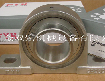 FYH UCSP209JH1軸承